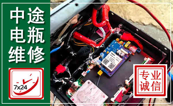 六盘水汽车换电瓶,附近电瓶维修救援电话