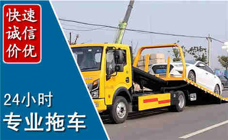 六盘水拖车救援场景与案例