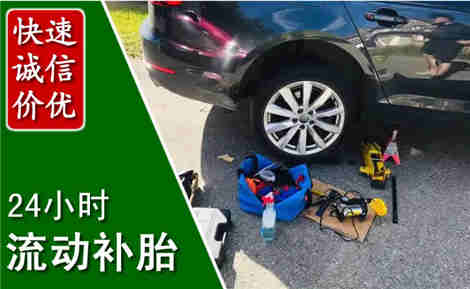 六盘水流动补胎场景与案例