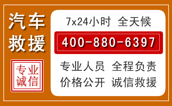 六盘水夏季多雨季节，新能源汽车救援的五大注意事项