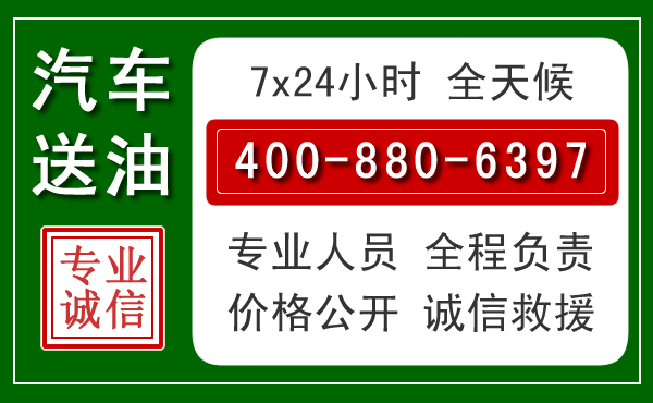 六盘水拖车救援发展新趋势：北斗导航系统加持下的拖车救援特点