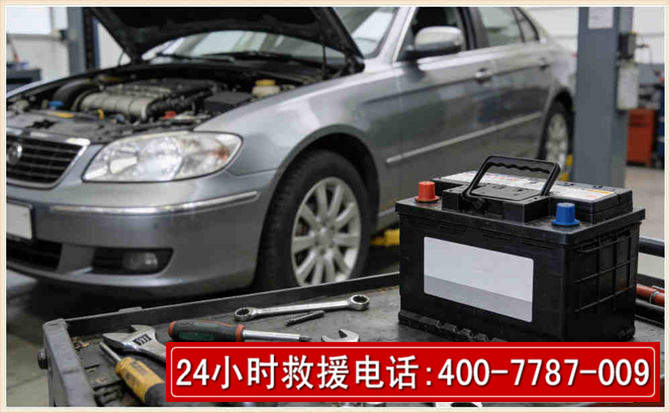 六盘水 高温雨天汽车突然没电车辆无法正常行驶该如何处理呢