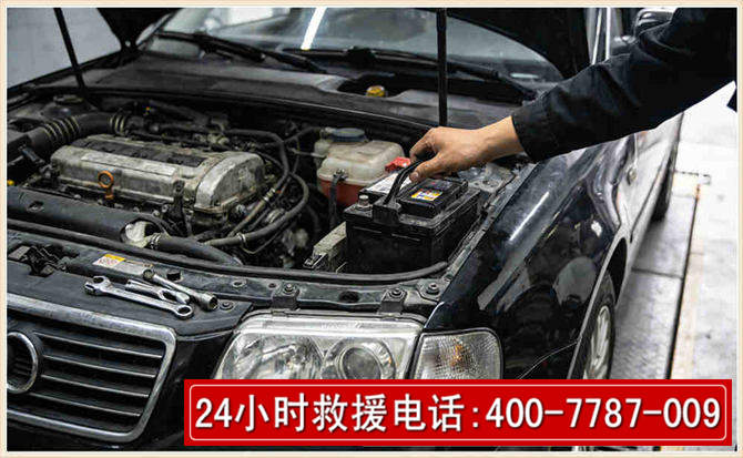 六盘水汽车搭电