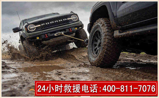 六盘水长春汽车道路救援公司2026年7月备战台风巴威全面落实救援前置准备工作